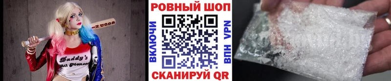 Хочу наркоту Мариинский Посад Бошки Шишки A-PVP Мефедрон