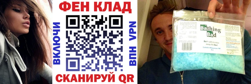 АМФ Розовый Мариинский Посад