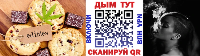 Canna-Cookies марихуана  blacksprut маркетплейс  Мариинский Посад 