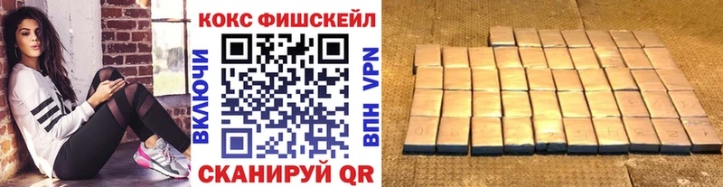 нарко площадка клад  Мариинский Посад  Cocaine VHQ 