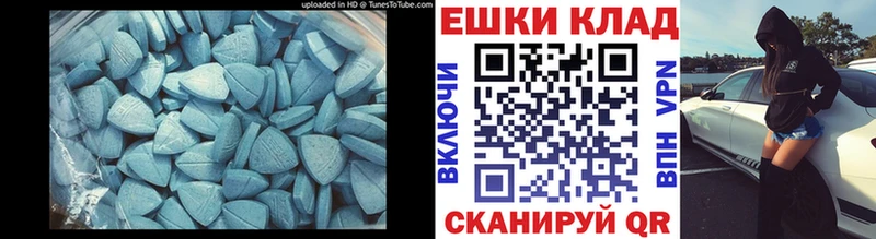Ecstasy Дубай  Мариинский Посад 