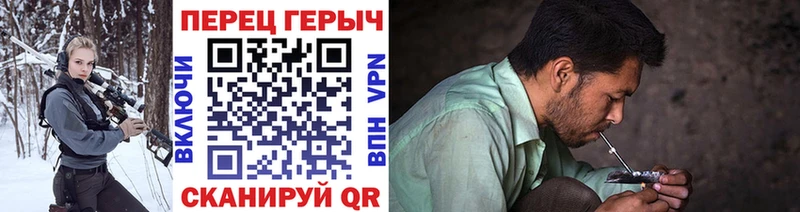 Героин герыч  mega ONION  Мариинский Посад 