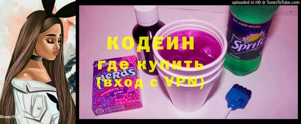 MESCALINE Балахна