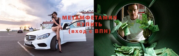 меф VHQ Баксан