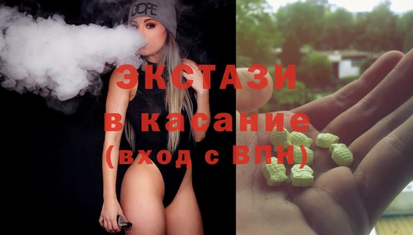 MESCALINE Балахна