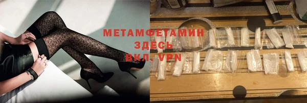 герыч Балабаново