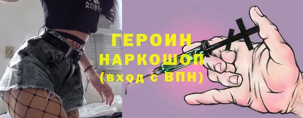 MESCALINE Балахна