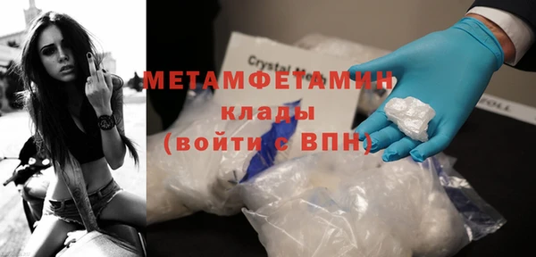 MESCALINE Балахна