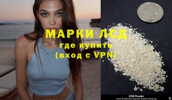 MESCALINE Балахна