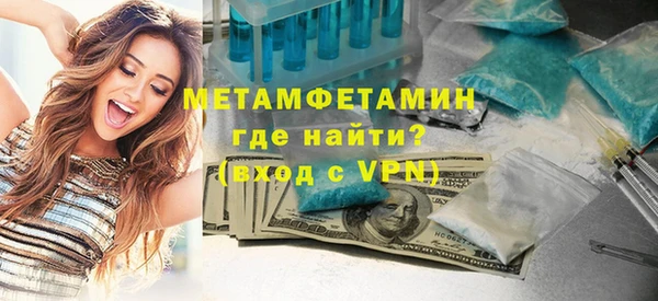 меф VHQ Баксан