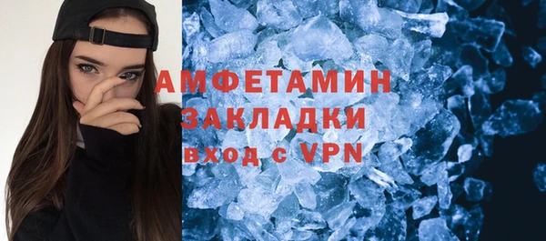 меф VHQ Баксан