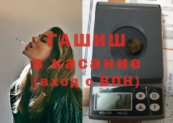 марихуана Белокуриха