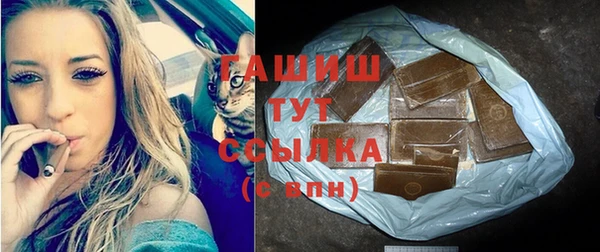 герыч Балабаново