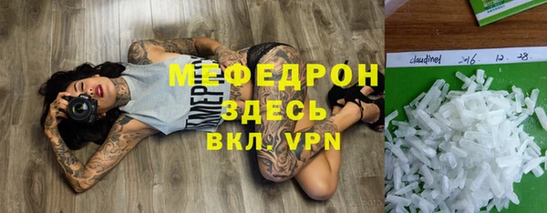 MESCALINE Балахна
