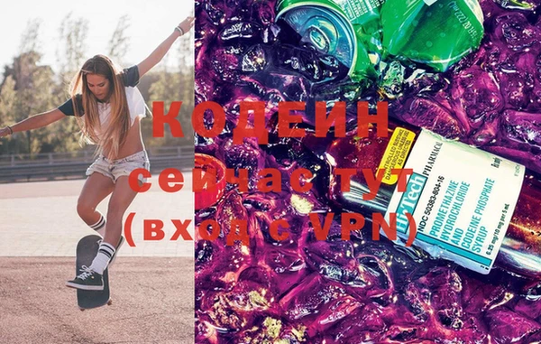 MESCALINE Балахна