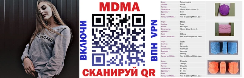 MDMA VHQ  как найти закладки  Мариинский Посад 
