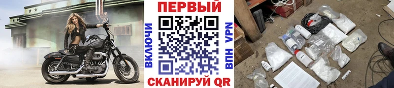 МЕТАМФЕТАМИН кристалл Мариинский Посад