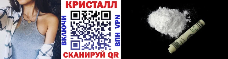МЕТАМФЕТАМИН Декстрометамфетамин 99.9% Мариинский Посад