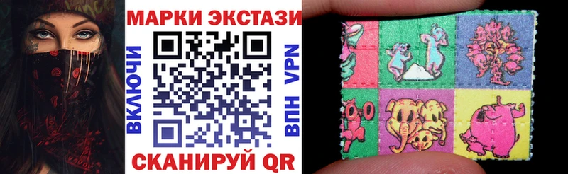 Марки NBOMe 1,8мг  Мариинский Посад 