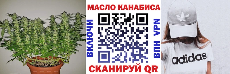 магазин продажи   Мариинский Посад  ТГК жижа 